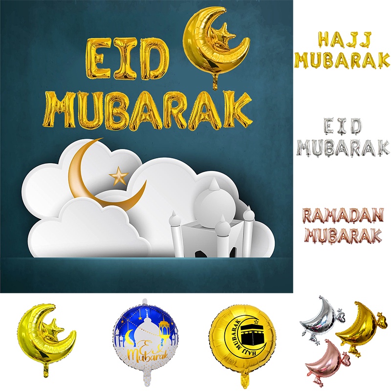 Elegant Eid Ramadan Hajj Mubarak Foil Balloon Set For Islamic Party