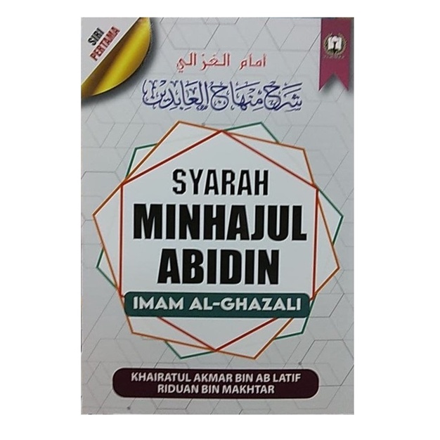 Ready Stocksyarah Minhajul Abidin Set Imam Al Ghazali Shopee Malaysia