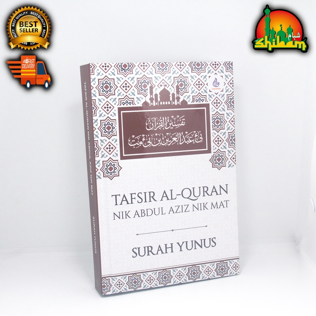 Tafsir Al Quran Surah Yunus Nik Abdul Aziz Nik Mat Tok Guru