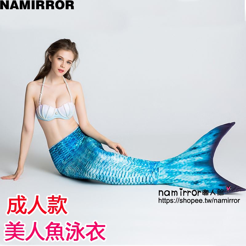 Mermaid Swimsuit Adult Mermaid Swimsuit Mermaid Tail Split Sexy Swimsuit Suit Bikini Swimsuit