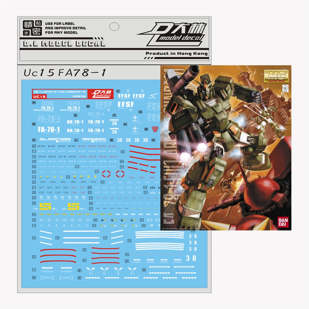 Ready Stock Dalin Waterslide Decal Uc Mg Gundam Fa Full