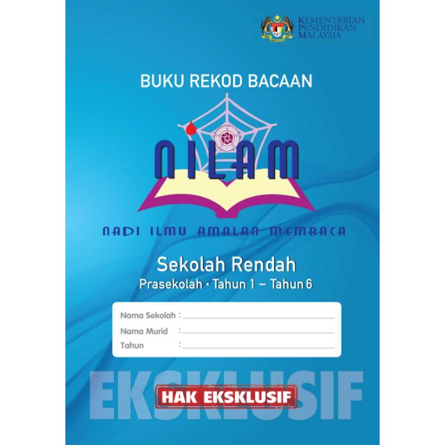 Buku Rekod Bacaan Nilam Sekolah Rendah Sekolah Menengah Shopee Malaysia