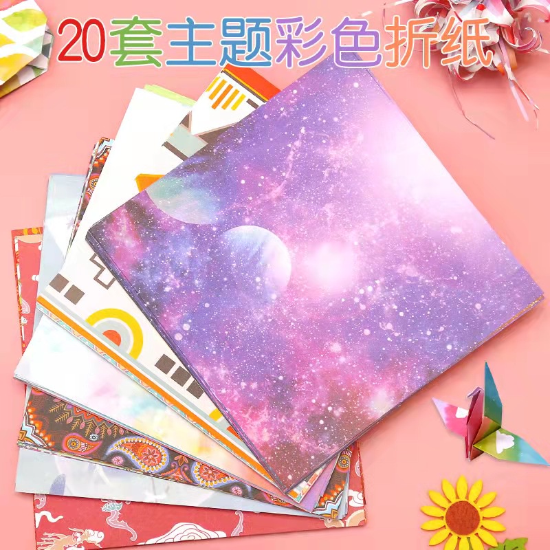 Ready Stock 50sheet Double Sided Square Origami Paper 双面正方折纸 7 5x7