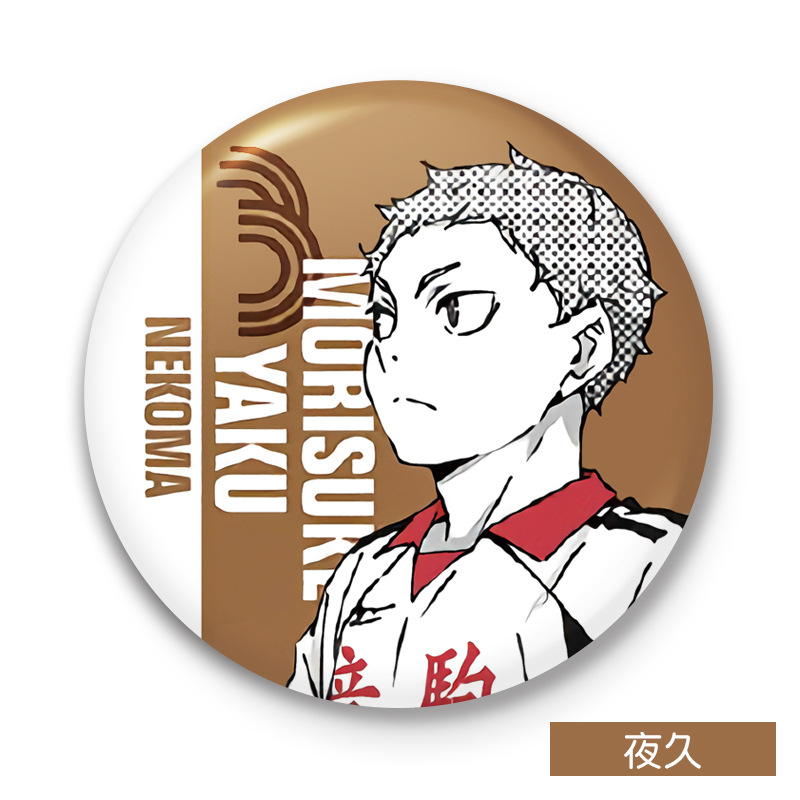 Haikyuu Badge Anime Brooch Karasuno Hinata Kageyama Kenma Epaulettes