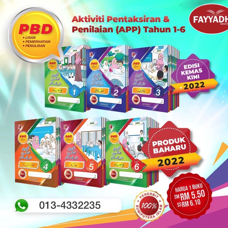 Buku Latihan Pbd Jais Tahun Shopee Malaysia