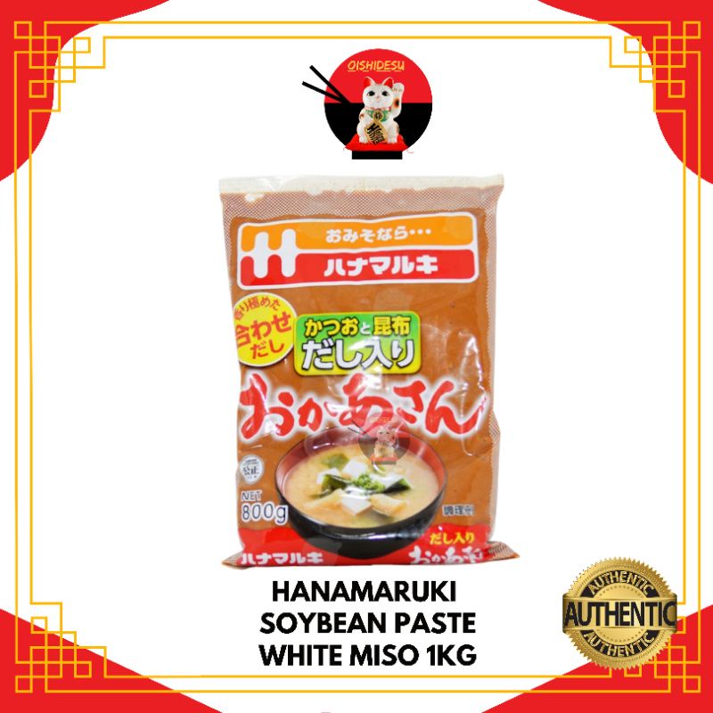 Japan Marukome Hanamaruki Hikari Miso White Soybean Paste Kg Shopee