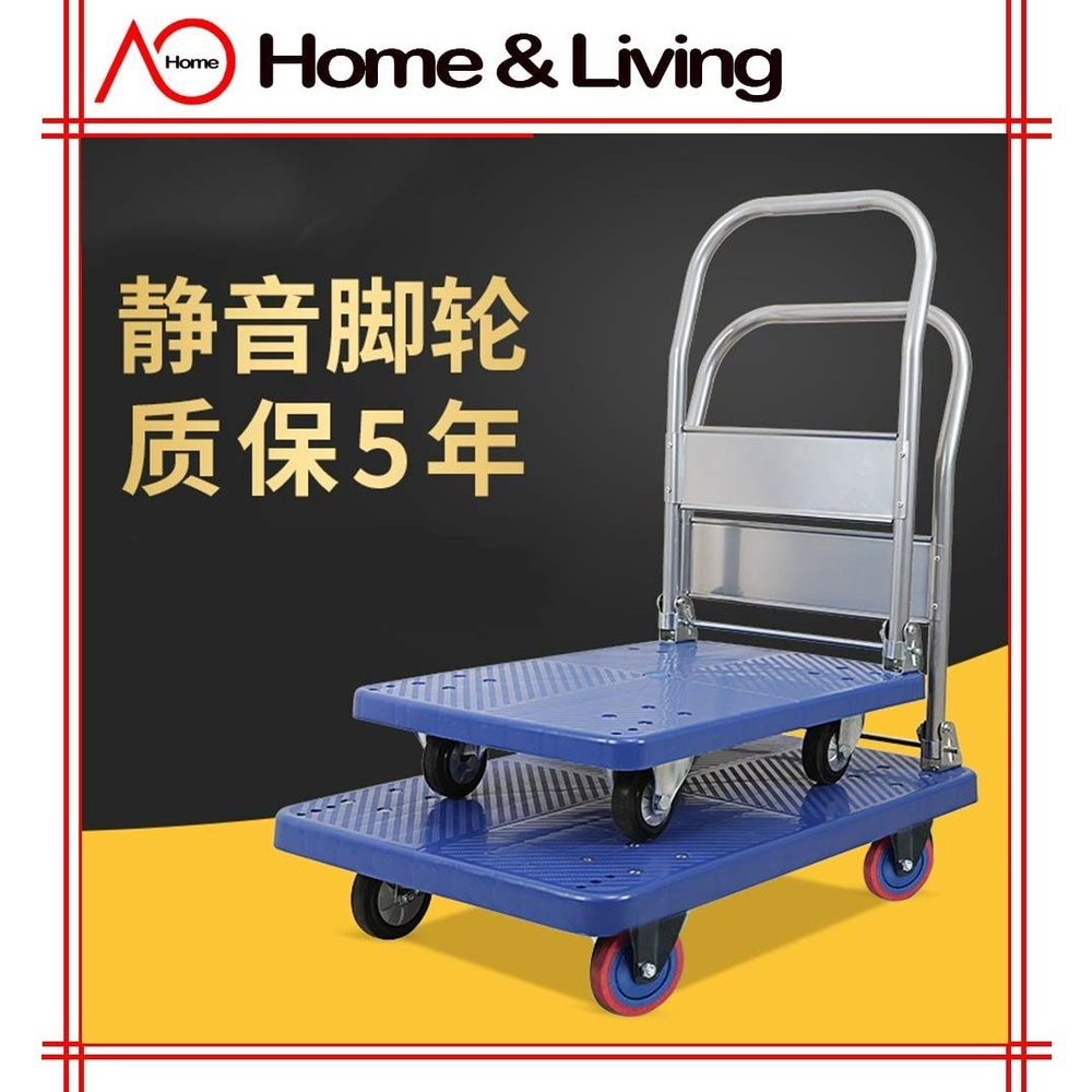 Ao Home Kg Kg Foldable Platform Hand Truck Trolley Heavy Duty Use