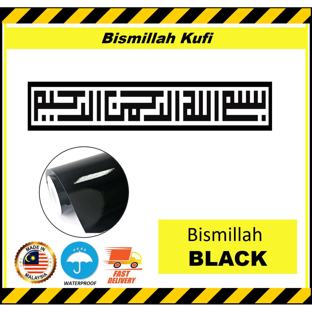 Sticker Kalimah Bismillah Kufi Islamic Sticker Khat Jawi Decal