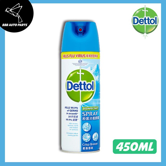 Ready Stock Dettol Disinfectant Spray Crisp Breeze Kills 99 9 Of Germs