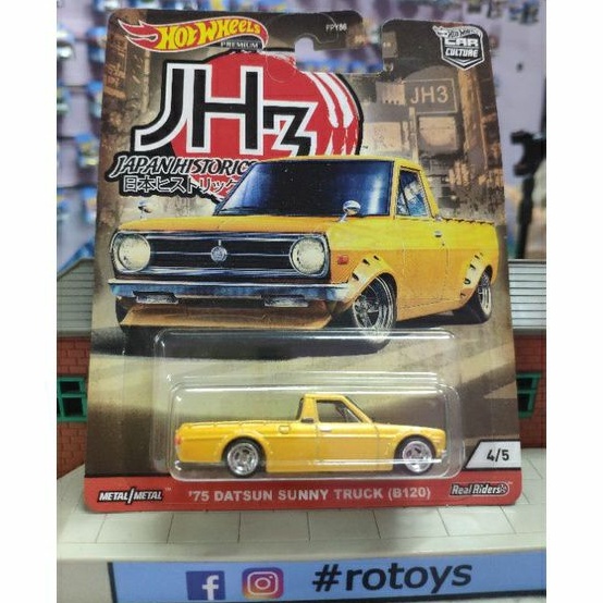 HOT WHEELS PREMIUM 75 DATSUN SUNNY TRUCK B120 JH3 Shopee Malaysia