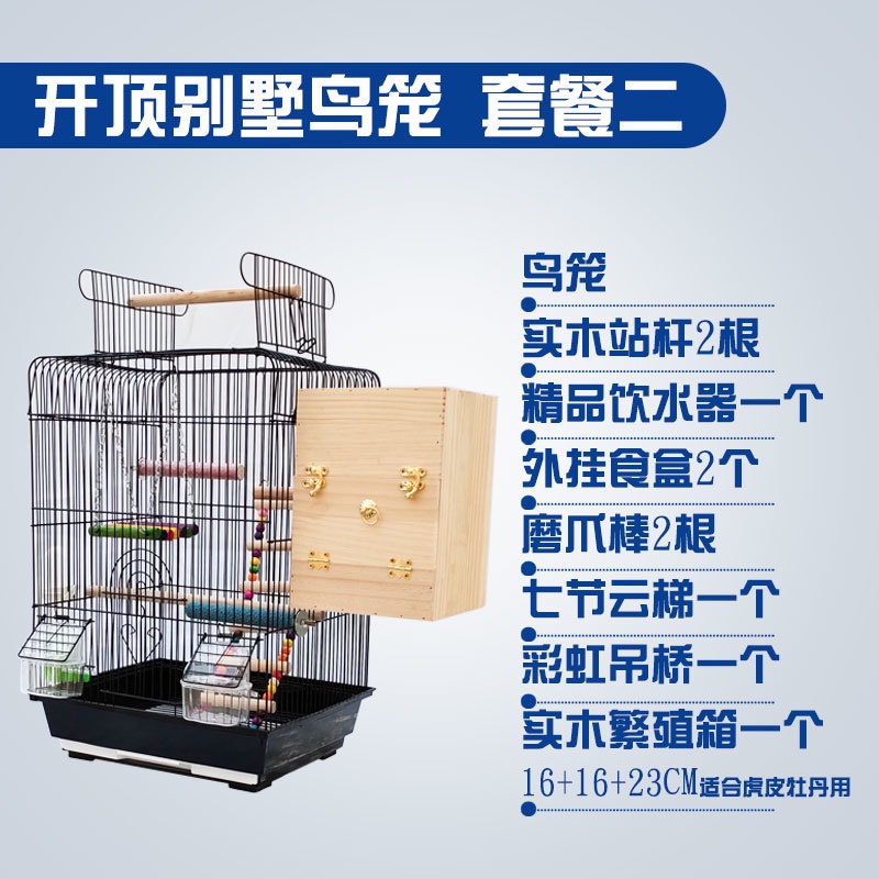 Bird Cage Luxury Parrot Cage Birdcage Munbird Tiger Skin Peony Breeding