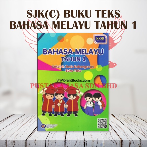 JASA Textbook Buku Teks Tahun 1 KSSR SJKC Shopee Malaysia