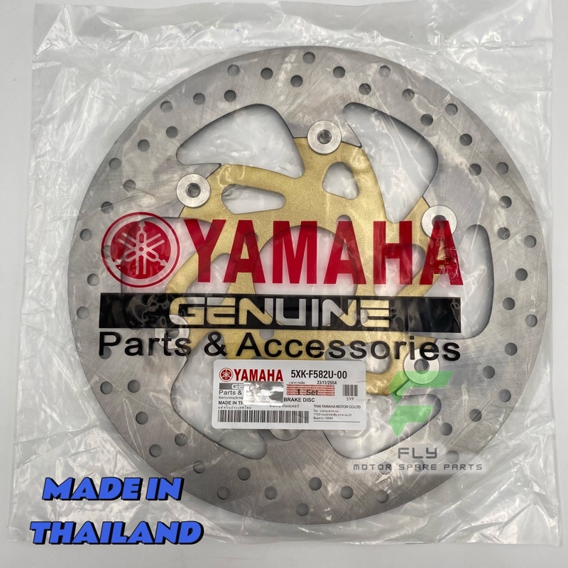 YAMAHA Y125 Y125Z Y125ZR LC135 5S FRONT DISC PLATE 267MM DISK DEPAN