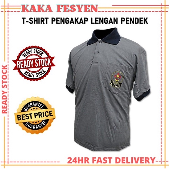 KKF T Shirt Kokurikulum Pengakap Lengan Pendek Panjang Shopee Malaysia