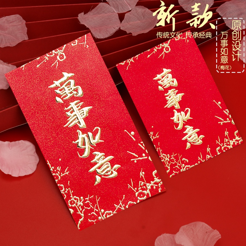 Pcs Red Packet Red Envelope Angpow Angpao Raya Packet