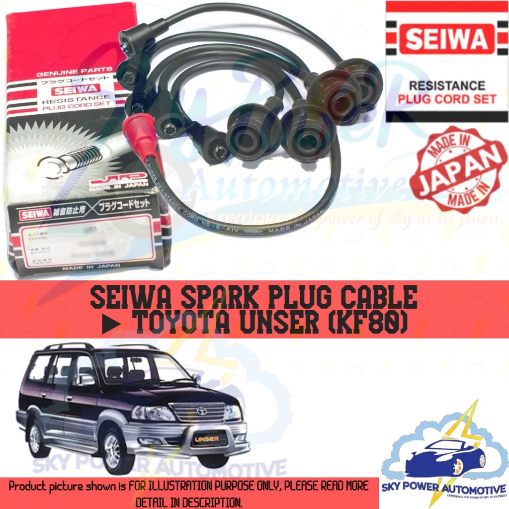 TOYOTA UNSER KF80 SEIWA SPARK PLUG CABLE WIRE Shopee Malaysia