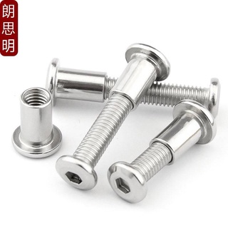 Nickel Plated Flat Head Hexagon Side Lock Screw Push Pin Pair Knock