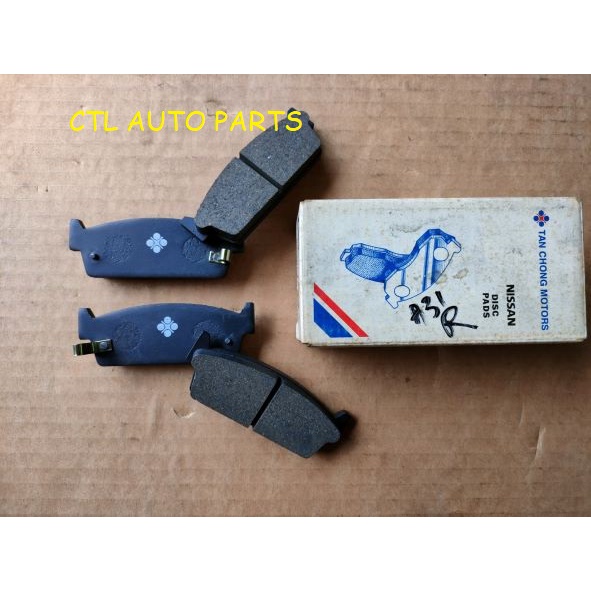 Nissan Cefiro A Rear Brake Pads Set L Shopee Malaysia