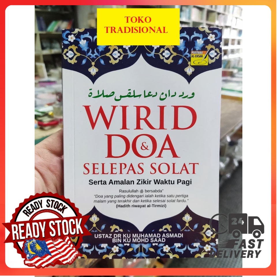 Wirid Dan Doa Selepas Solat Serta Amalan Zikir Waktu Pagi Pustaka Al