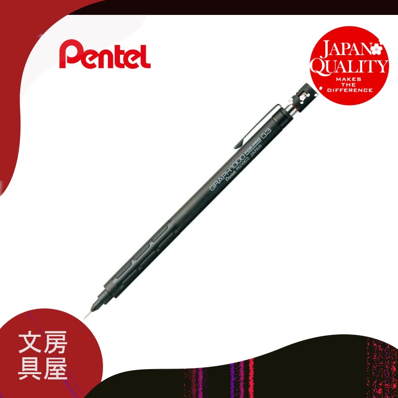 Pentel Graph 1000 For Pro Drafting Mechanical Pencil PG1003 0 3mm