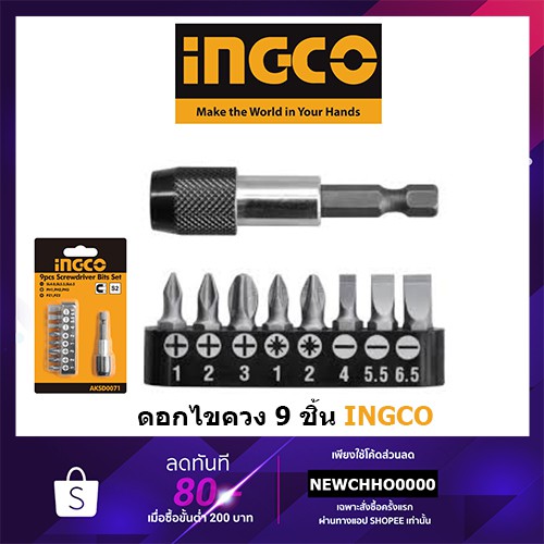 Ingco Screwdriver Bit Set Pcs Model Aksd Shopee Malaysia