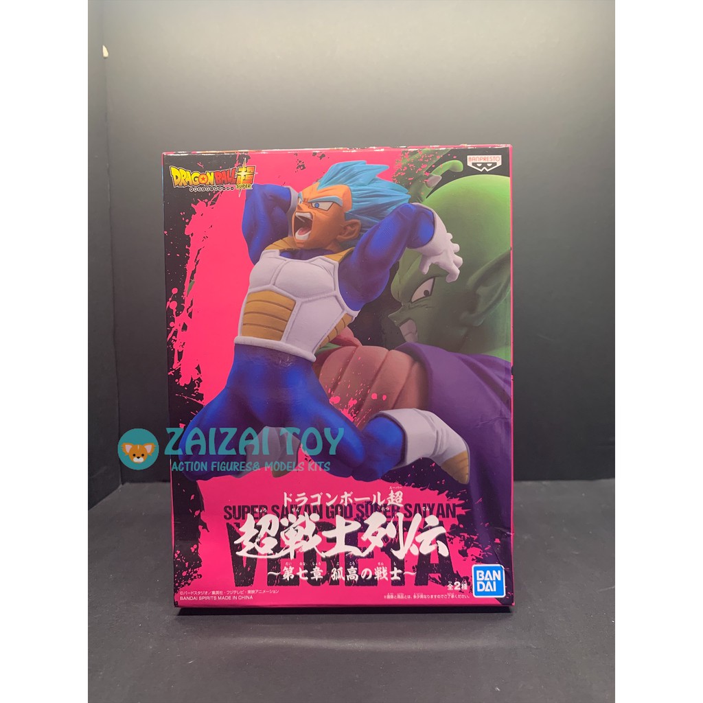 Zaizai Japanese Version Gold Certificate Classic Super Blue Vegeta