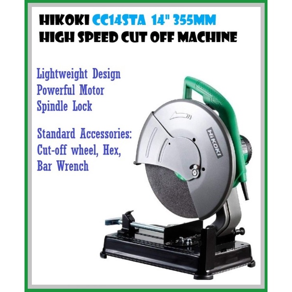 HIKOKI CC14STA 355MM 14 HIGH SPEED CUT OFF MACHINE Shopee Malaysia