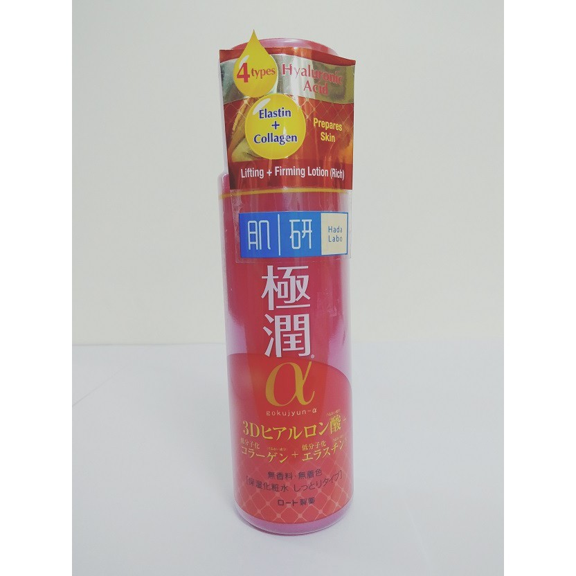 Hada Labo Lifting Firming Lotion Rich Ml Shopee Malaysia