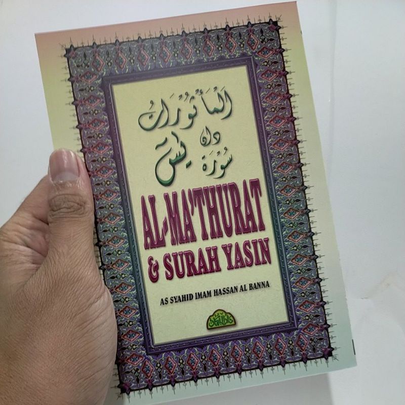 Al Mathurat Al Matsurat Dan Surah Yasin Dn Shopee Malaysia