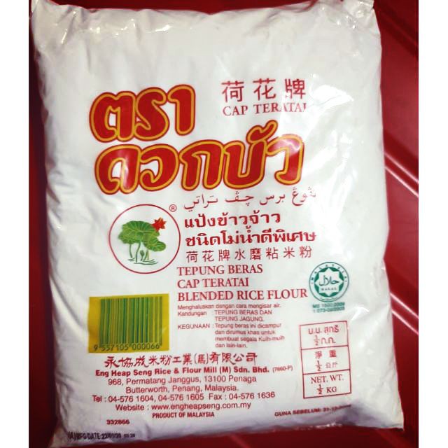 500g Blended Rice Flour Tepung Beras Cap Bunga Teratai Shopee Malaysia