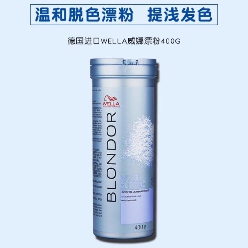 WELLA PROFESSIONALS Blondor Soft Blonde Lightening Cream Color