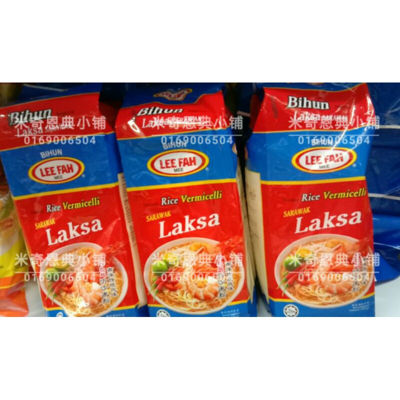 Fast Shipping LEE FAH Mee Laksa Bihun Instant SarawakHALAL4x80g