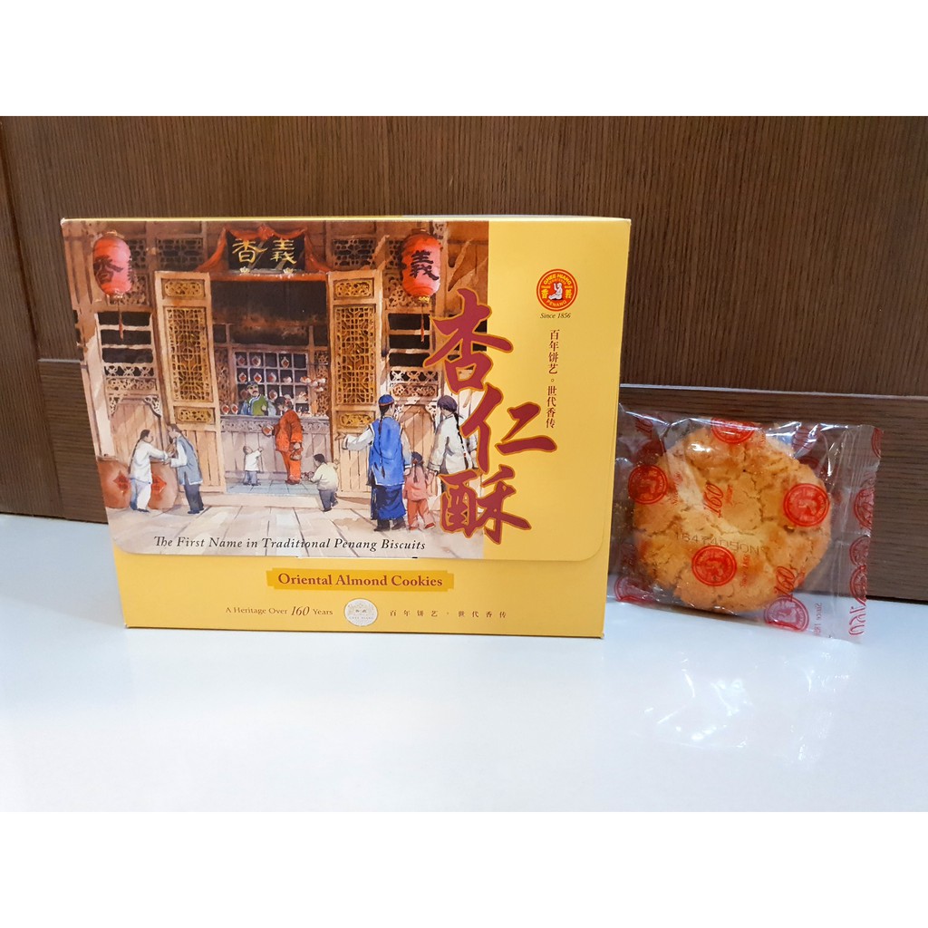 Oriental Almond Cookies Ghee Hiang Shopee Malaysia