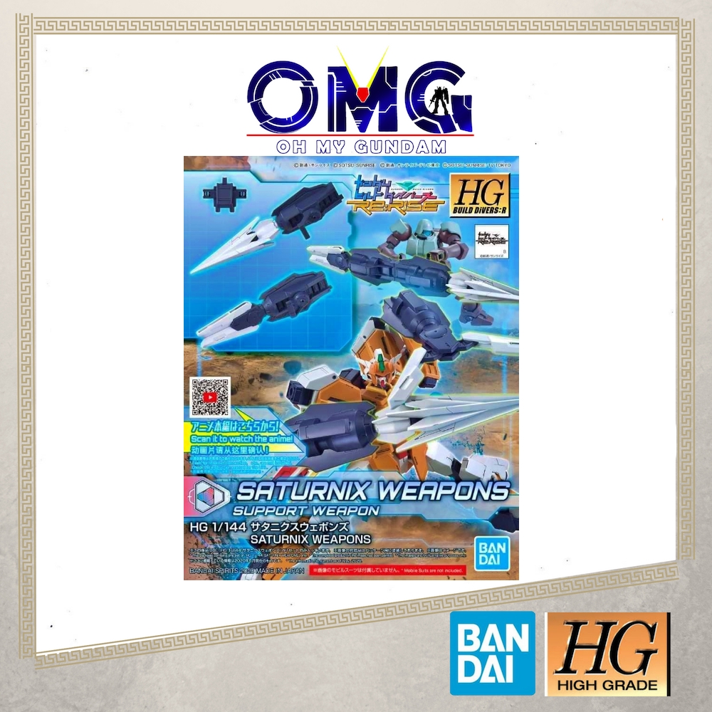 Bandai HGBD Saturnix Weapons 60242 HGBD Gundam Weapon HG Build Divers