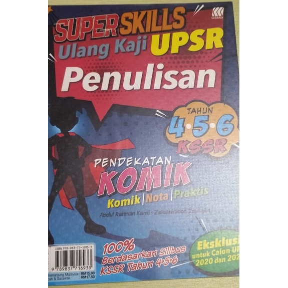 PRLEOVED BUKU SUPER SKILLS ULANG KAJI UPSR PENDEKATAN KOMIK PENULISAN