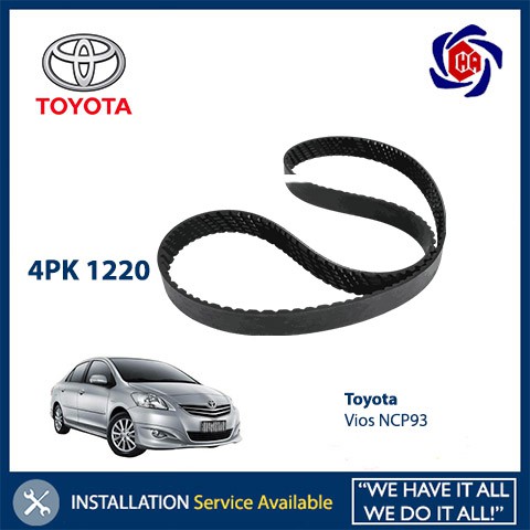 Toyota Vios Ncp Original Fan Belt V Belt Pk Pc Shopee Malaysia