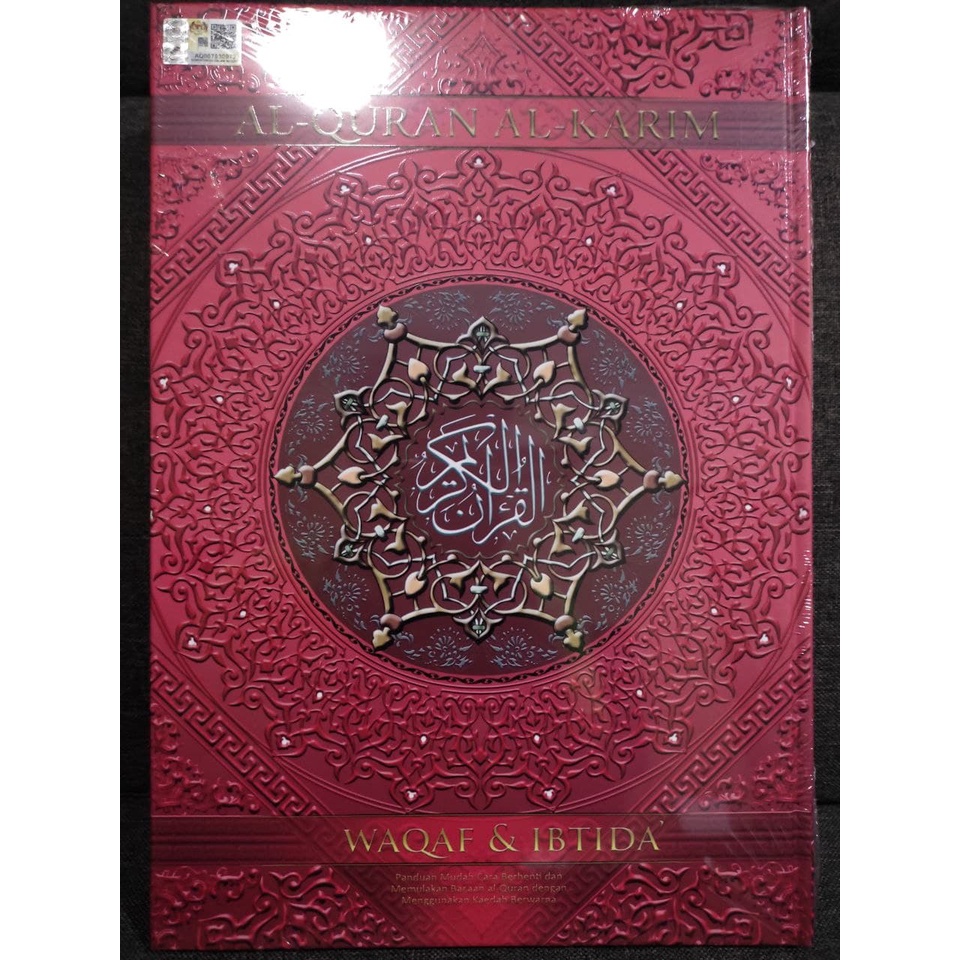 Ready Stok Al Quran Al Karim Waqaf Ibtida Beserta Tajwid Berwarna