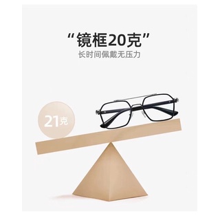 Spec Anti Blue Light Blocking Glasses Transparent Spectacles Frame