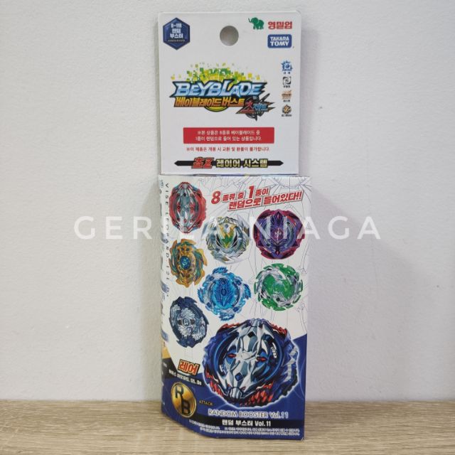 Original Takara Tomy Beyblade Burst B Random Booster Vol