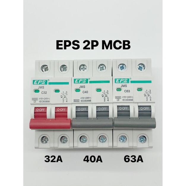 EPS 10A 20A 40A 63A 100A MCB ELCB RCCB MCCB Shopee Malaysia