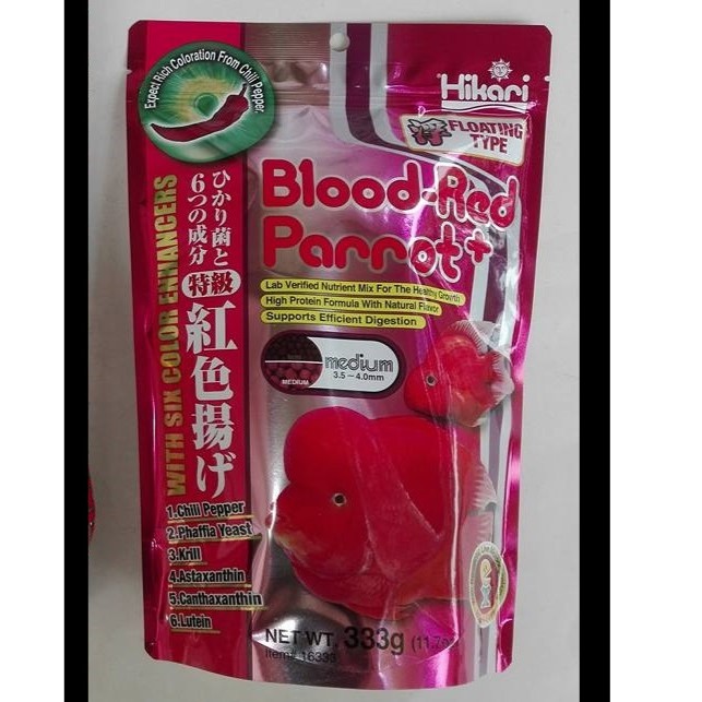 Hikari Blood Red Parrot Fish Food Feed Floating Medium M Pellet G