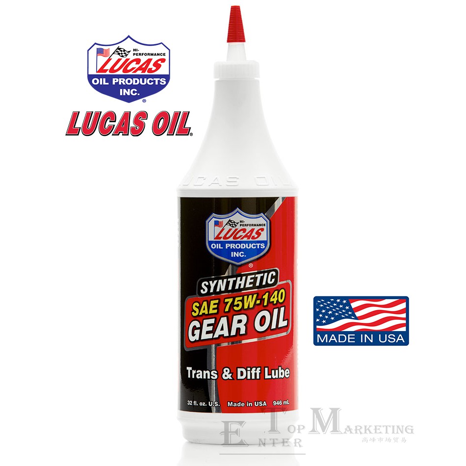 Lucas Synthetic SAE 75W 140 Gear Oil LSD Oil Gear Box Oil 946ML