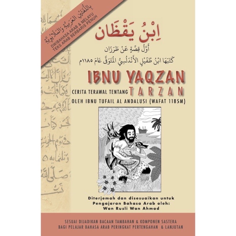 Buku Hayy Ibn Yaqzan Cerita Tarzan Bahasa Arab Shopee Malaysia