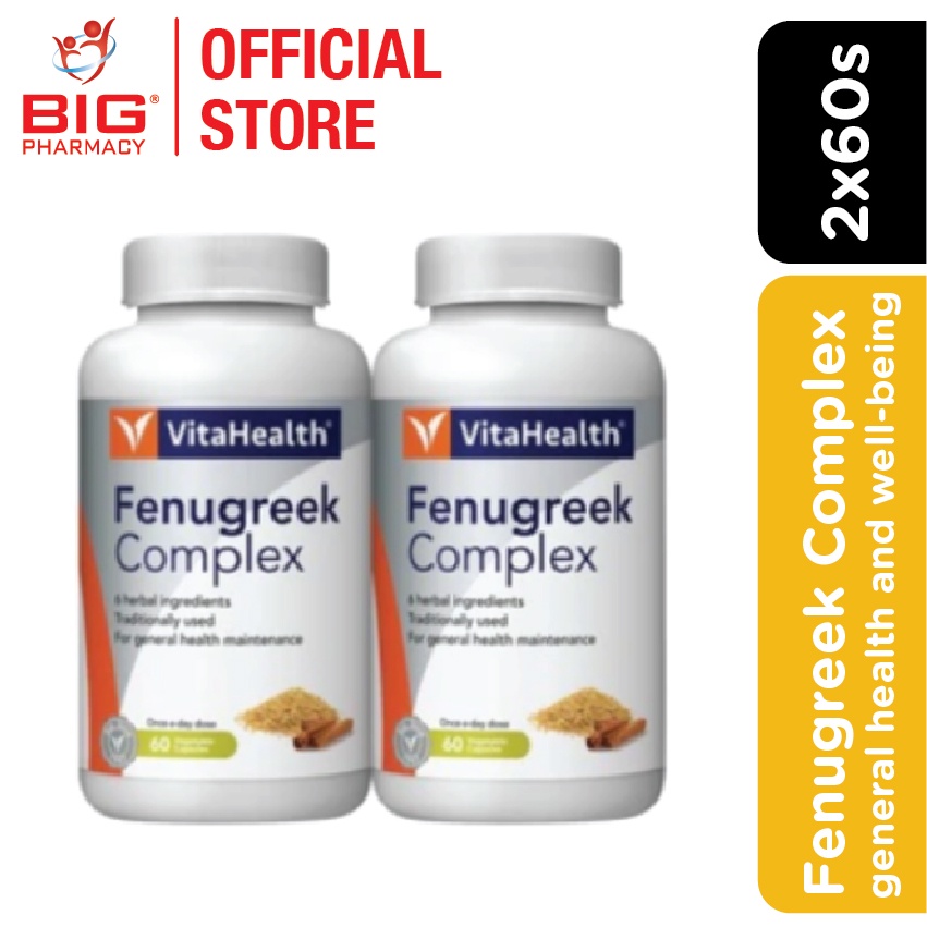 VitaHealth Fenugreek Cinnamon Complex 60 S X 2 Shopee Malaysia