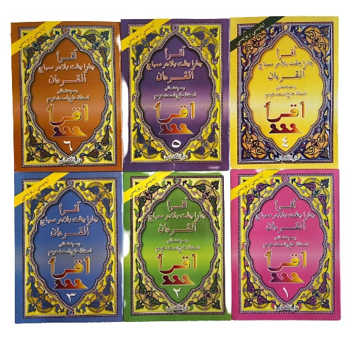 Ready Stock Iqra Buku Belajar Baca Quran Alif Ba Ta Hijaiyah Prasekolah