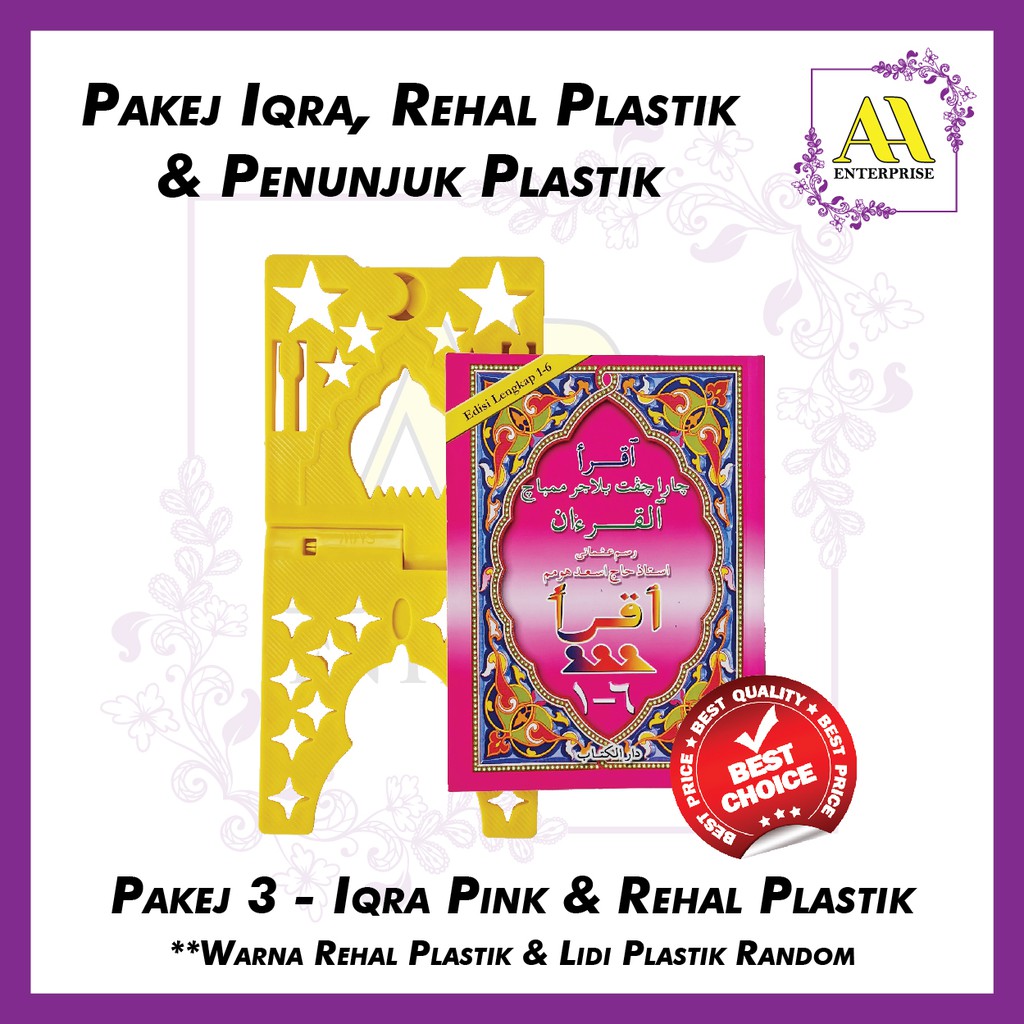 Pakej Iqra Set Lengkap Pink Hitam Jilid Sehingga Jilid Rehal