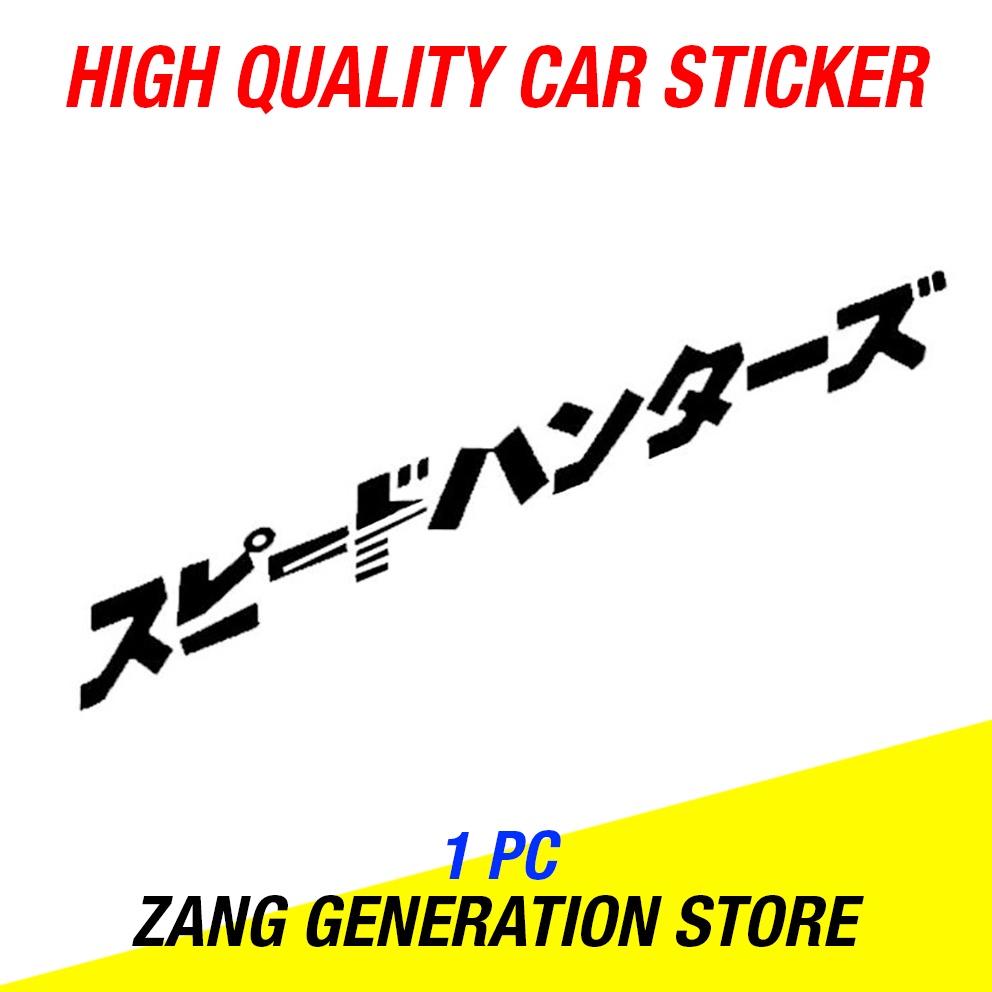 Non Reflective Sticker Motor Kereta Car Speedhunter Jdm Honda Yamaha