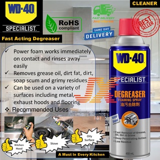 WD 40 Specialist Fast Acting Degreaser Oil Grease Grime Stove Kitchen