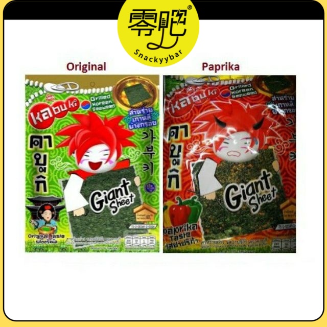 Ready Snacks Kabuki Giant Sheet Grilled Seaweed Halal Original Squid