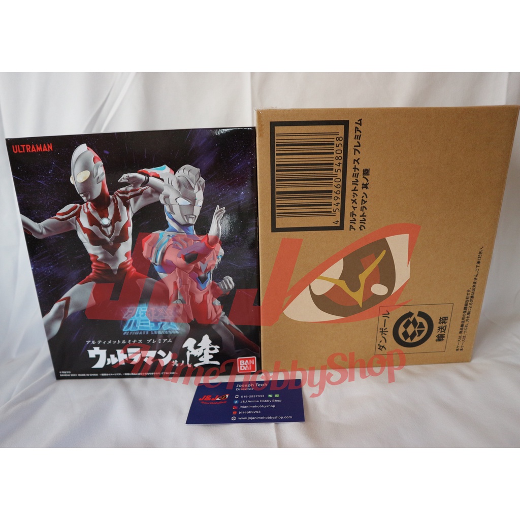 Ultimate Luminous Ultraman Ribut Ultraman Z Alpha Edge TAMASHII